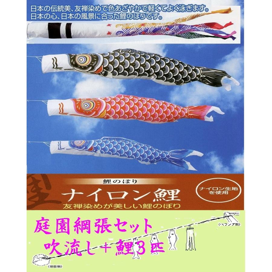 鯉のぼりセット 15号 鯉のぼり 万能型スタンドセット 15号 鯉のぼり