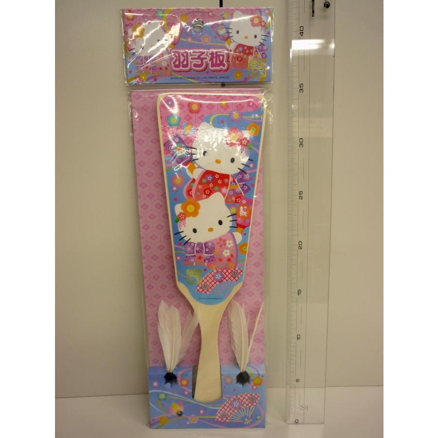 【希少】　キティー　羽子板 羽根つき用 キャラクター羽子板☆ はろうきてぃ羽子板セット （羽子板