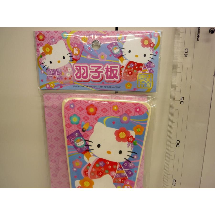 羽根つき用 キャラクター羽子板☆ はろうきてぃ羽子板セット （羽子板