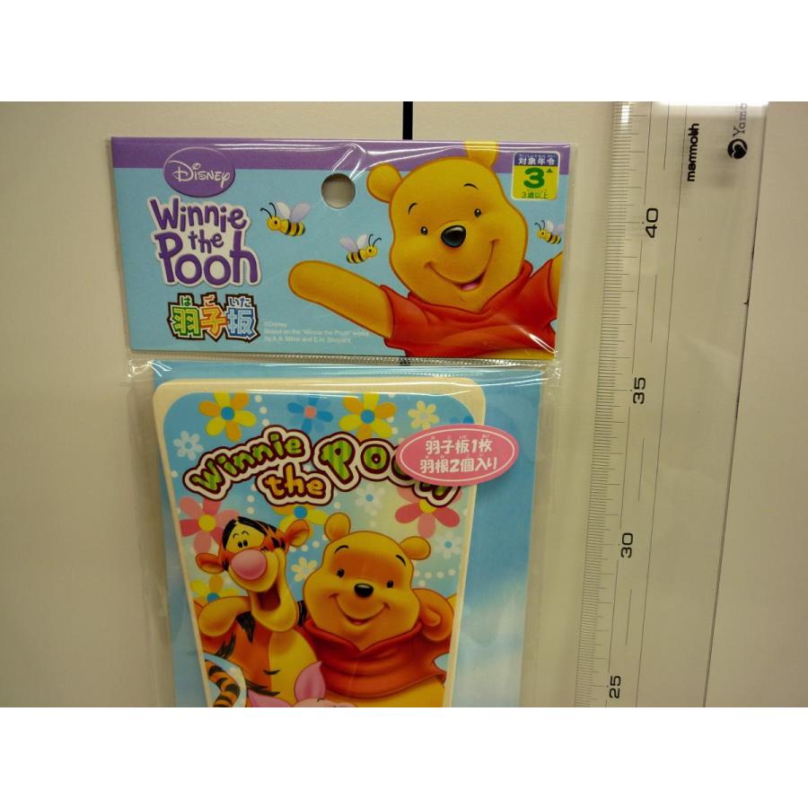 羽根つき用 キャラクター羽子板☆ プーさん羽子板セット （羽子板の高