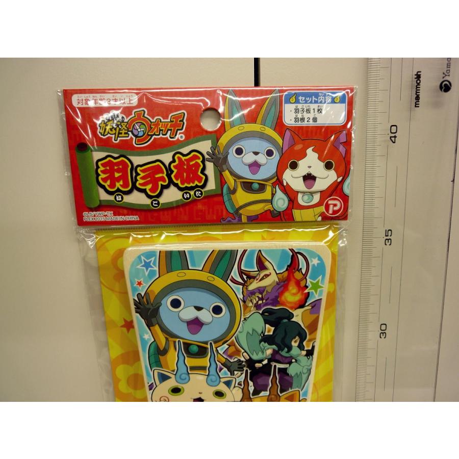 羽根つき用 キャラクター羽子板☆ 妖怪ウォッチ羽子板セット （羽子板