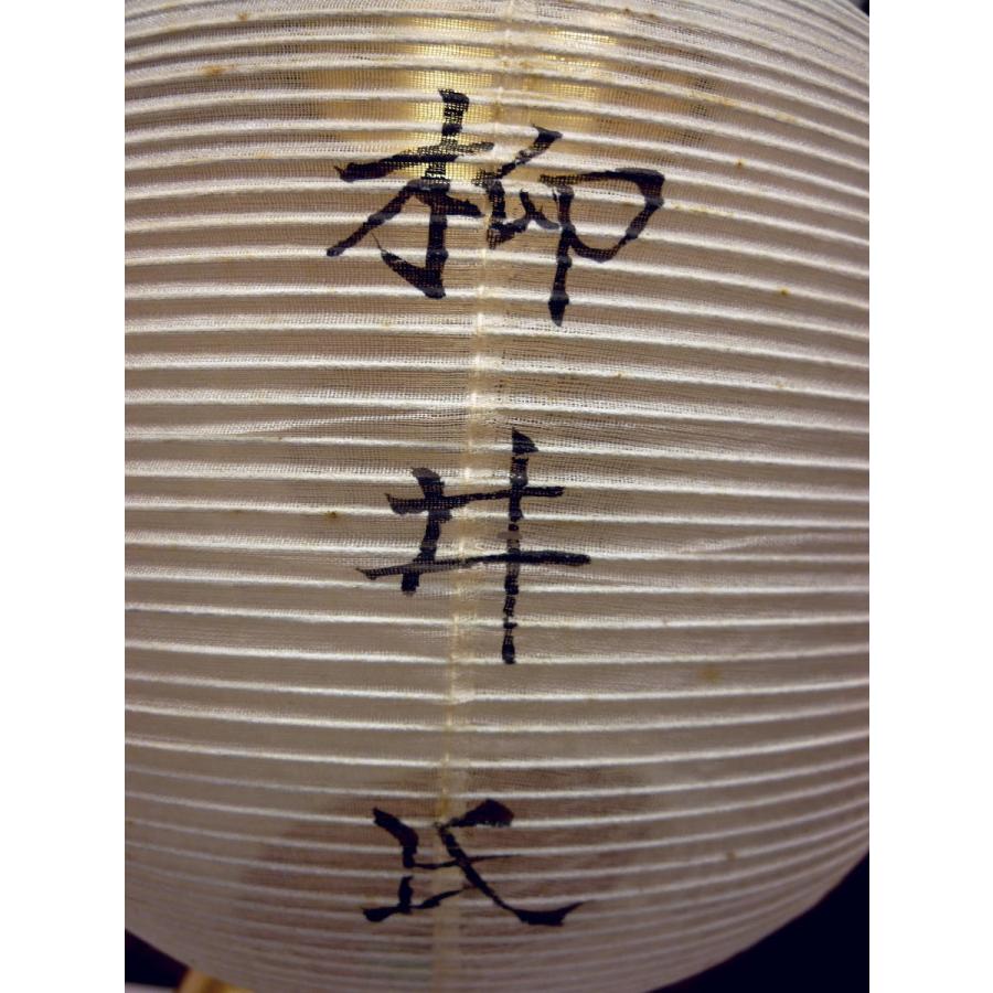 端午の節句☆陣屋提灯用火袋単品☆家紋名前入り 天山火袋 絹貼り金枠 ６号用☆火袋直径１８ｃｍ