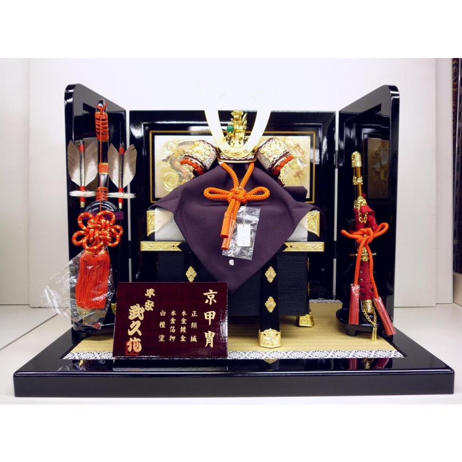 武久作兜 Ｔ１３彫金屏風１８畳台瑞祥１１セット 龍頭付牡丹鍬形台 黄金糸縅８号(横幅５３*奥行３９*高さ４３cm)☆銘匠 甲冑師平安武久作の逸品兜