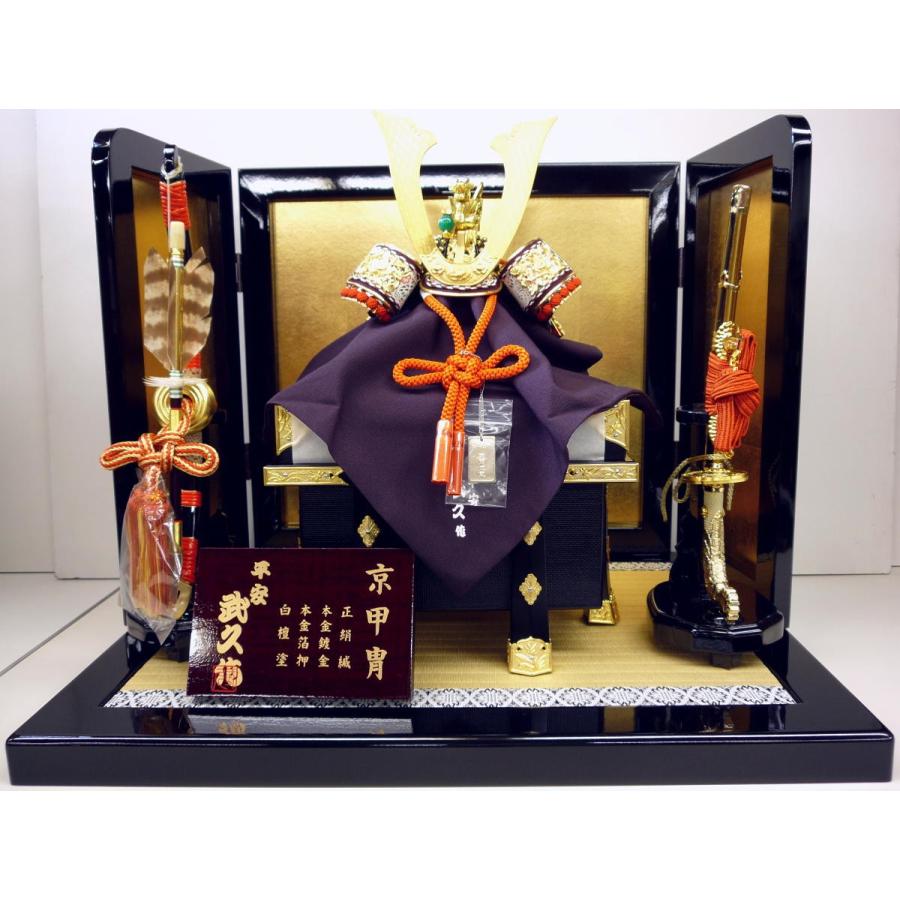 五月人形フルセット【平安武久作 本金箔押】 2025年最新】五月