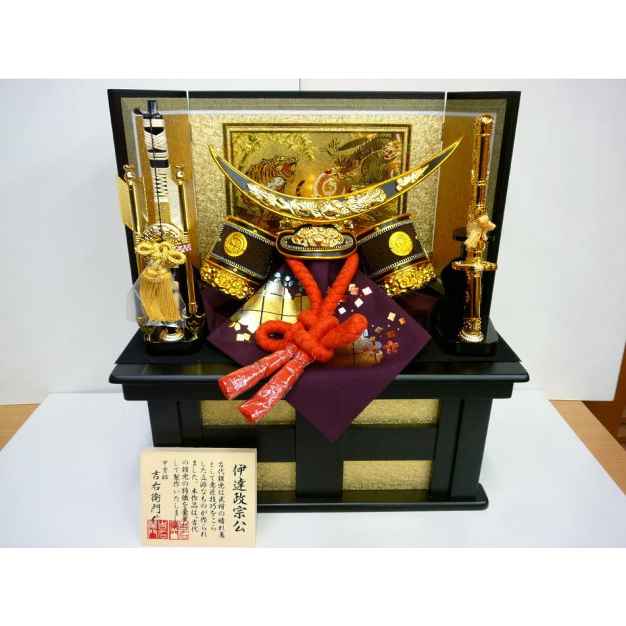 本金箔押し大鎧兜、屏風、刀弓矢、台座セット 秀月