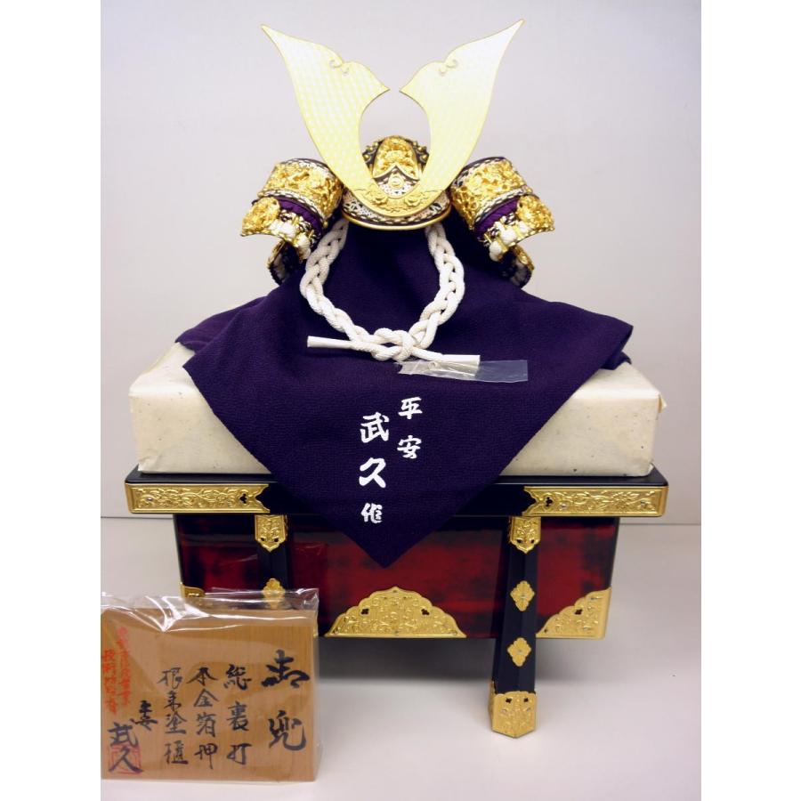 兜単品☆武久作兜 総裏打 紫沢瀉縅 根来塗櫃 １０号(横幅３６*奥行３０*高さ４９cm)☆日本の匠の技の結晶！別格の名匠 甲冑師平安武久作の逸品