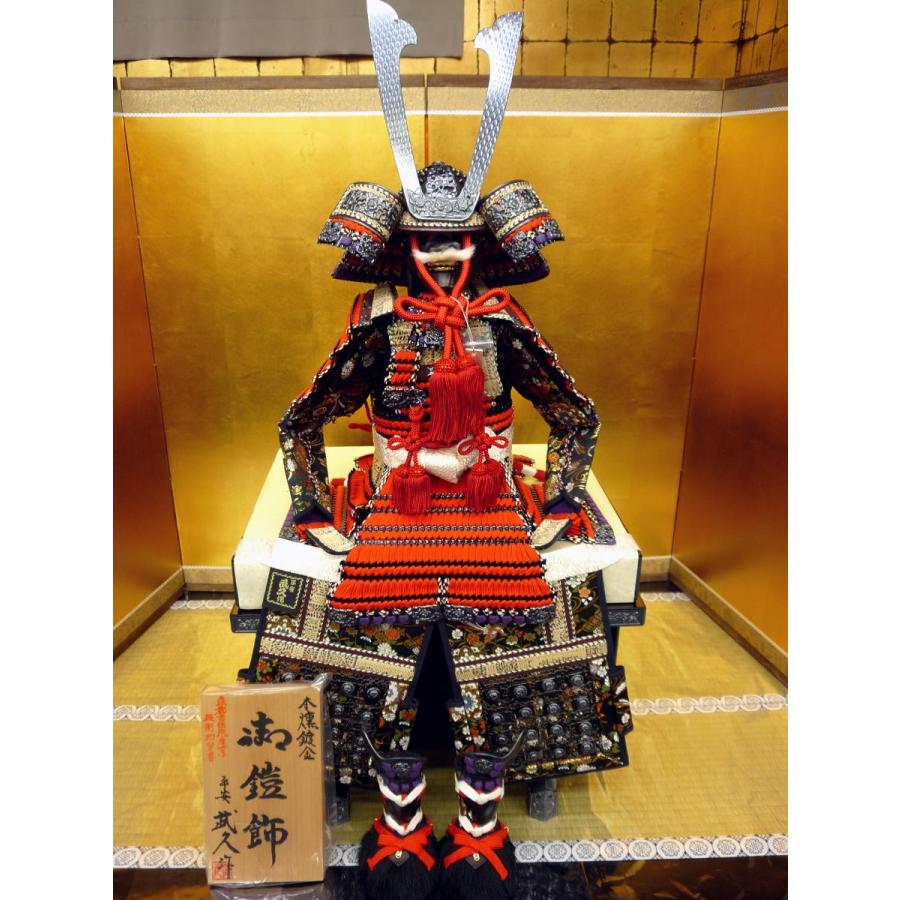 鎧単品☆武久作鎧 本燻鍍金 黒小札赤糸縅１３号(横幅４８*奥行５１*高さ８７cm)☆日本の匠の技の結晶！別格の名匠 甲冑師平安武久作の逸品