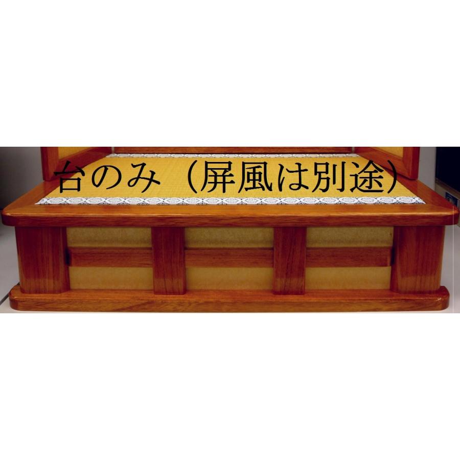 【決定】屏風 畳飾り台 土台 三点セット 金彩蒔絵 節句 びょうぶ 雛まつり お雛様小道具【雛台＆桜金屏風 高さ15cm＆ぼんぼり一対】3点セット お