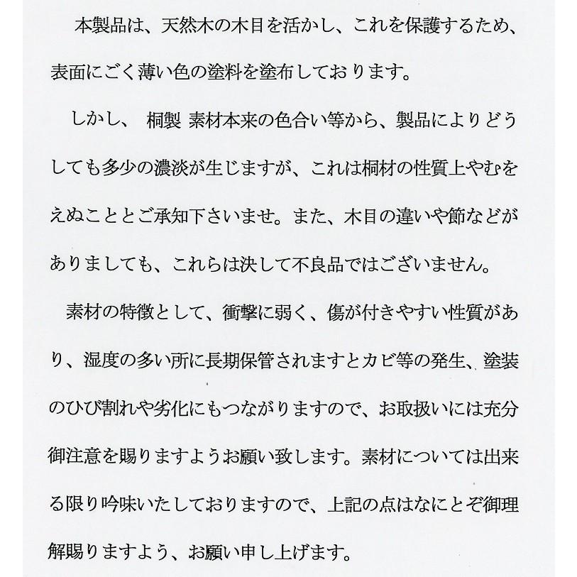 ひなまつり☆飾り台単品☆35号3段 組み立て式 焼桐 畳付飾台(横幅