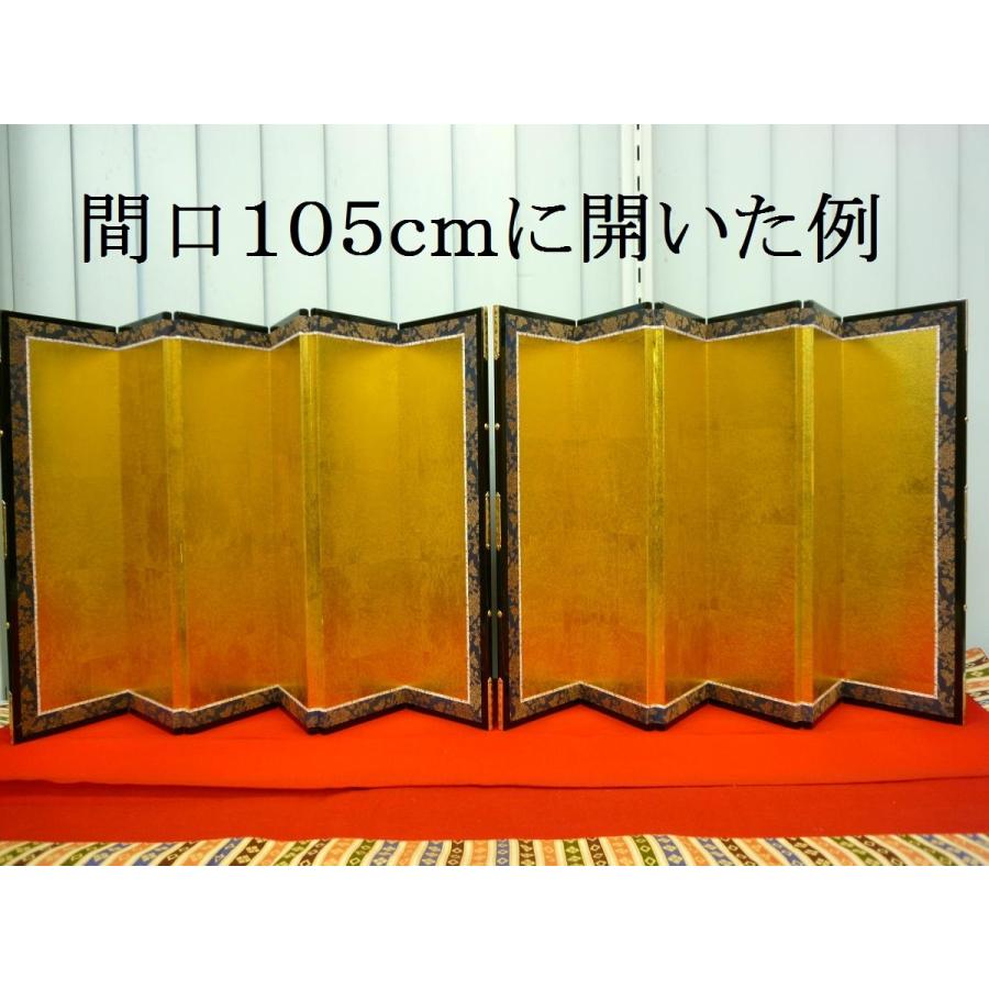 ひな人形用☆六曲屏風単品☆１６号新箔押し二重ヘリ付(高さ48cm/両袖幅14cm/中４枚の幅13cm)☆開き加減で横幅80〜120cmに適します