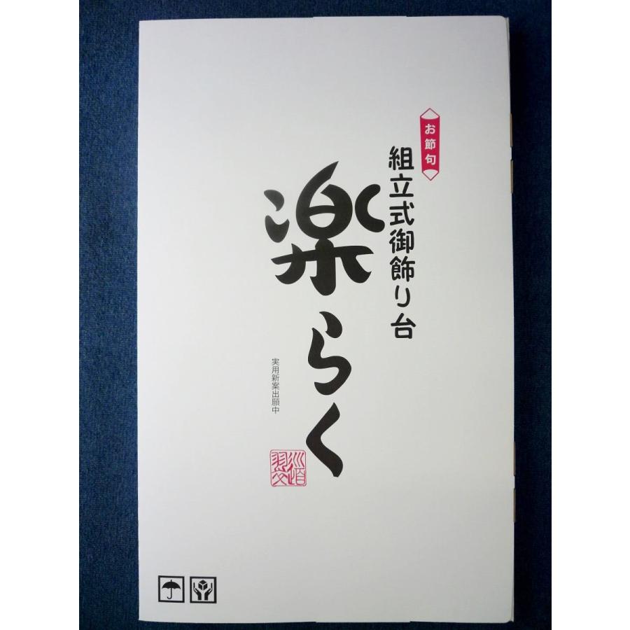 ひなまつり☆飾り台単品☆楽らく70一方雲絹緋毛氈付き(横幅70*奥行