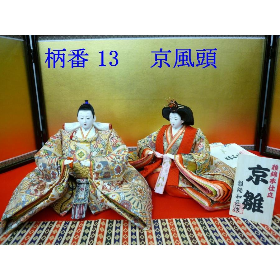 オーダーメイドひな人形≪お守り雛≫ 大 親王単品☆七番京都西陣帯地織 