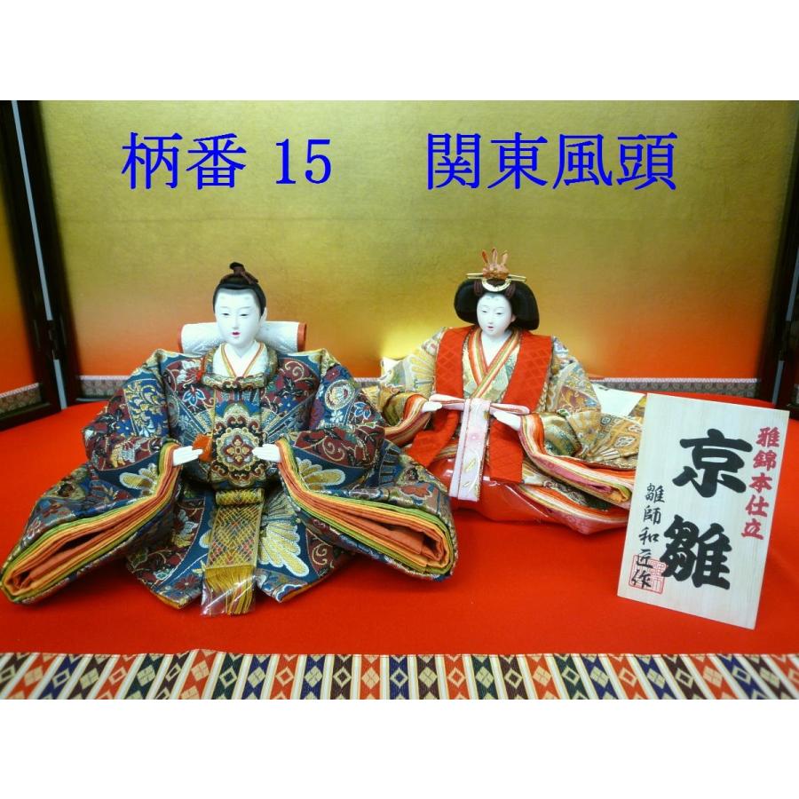 オーダーメイドひな人形≪お守り雛≫ 中の小 親王単品☆十番京都西陣