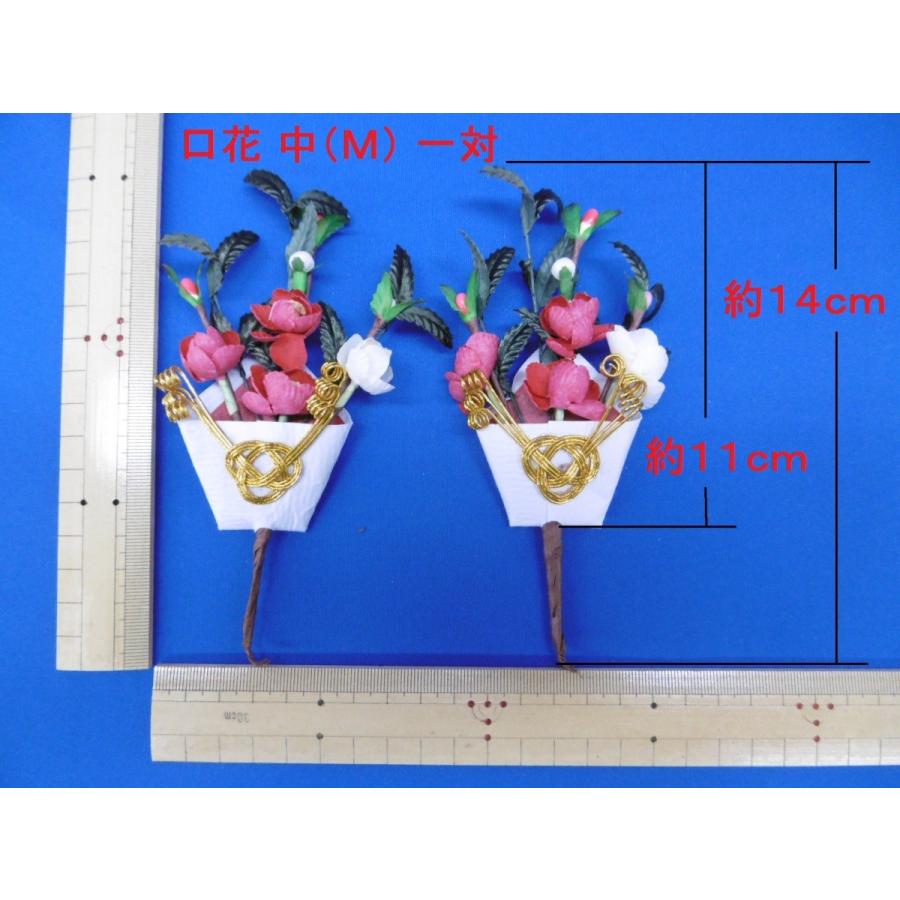 ひな様パーツ ☆ひな様パーツ