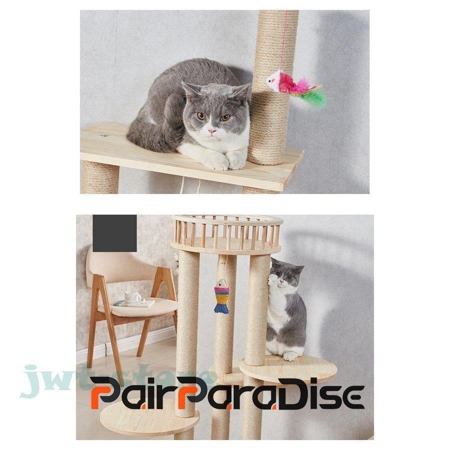 キャットタワー 木製 ねこタワー 麻紐 猫タワー 据え置き 家具調 自然素材 複数飼い 爪とぎ 省スペース 階段 隠れ家付き 安定感 運動不足 