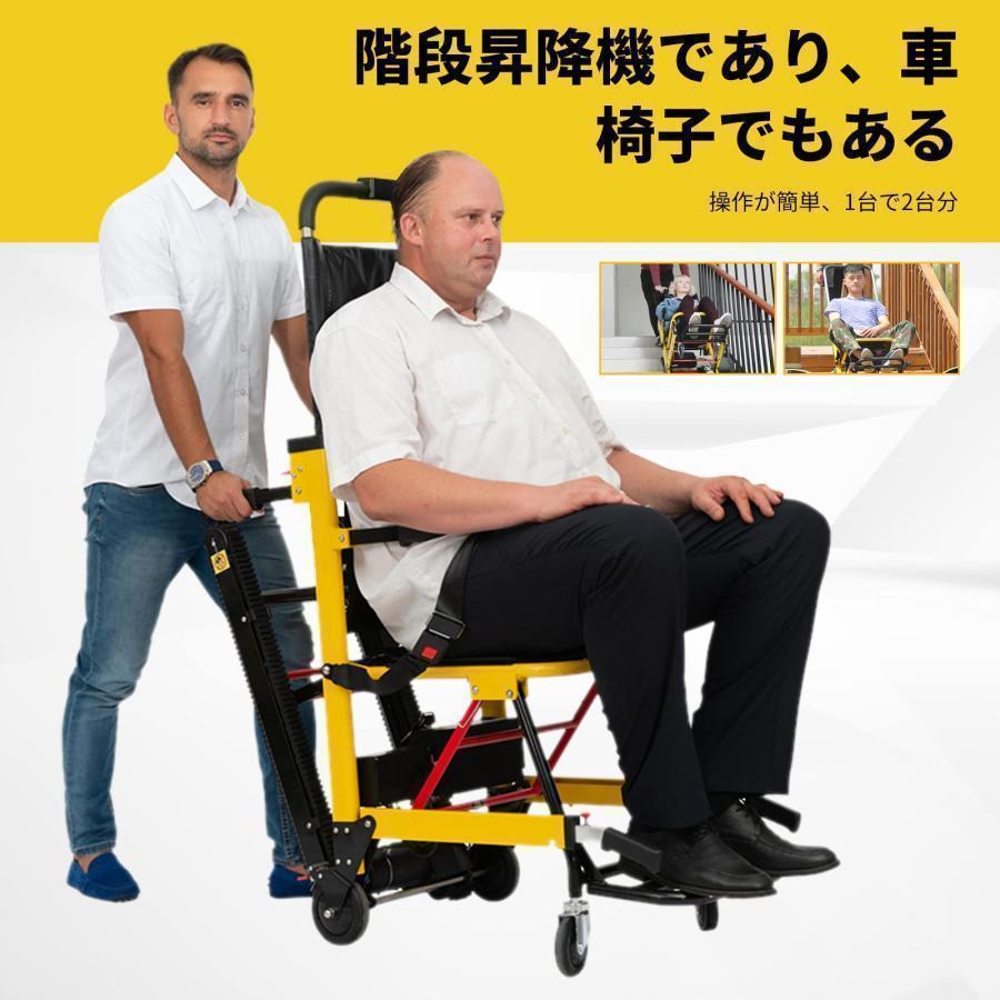【最安値挑戦中】 車椅子階段昇降機 移動式階段 を 登れる 車いす 折りたたみ式軽量で車イス 調整可能歩行支援 家庭用・病院用 【GM2220066003】(80177円)