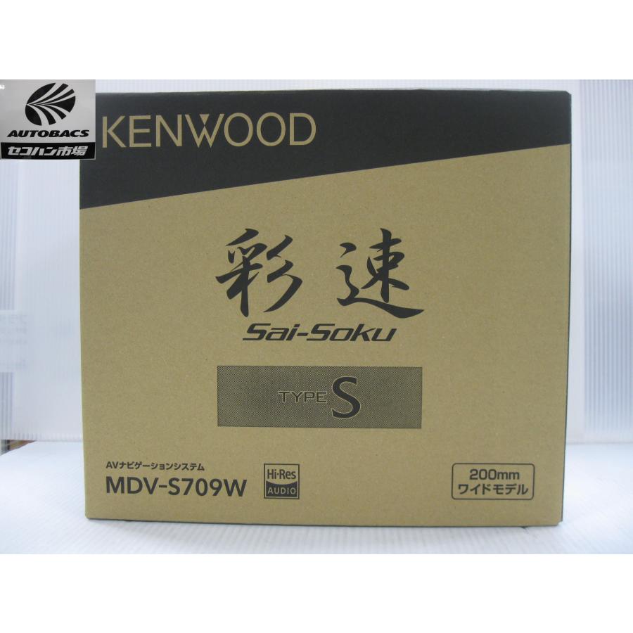 ケンウッド MDV-S709W 彩速ナビ 7インチワイド（200mm） 『通電展示品』 :AV-104:セコハン市場函館店 - 通販