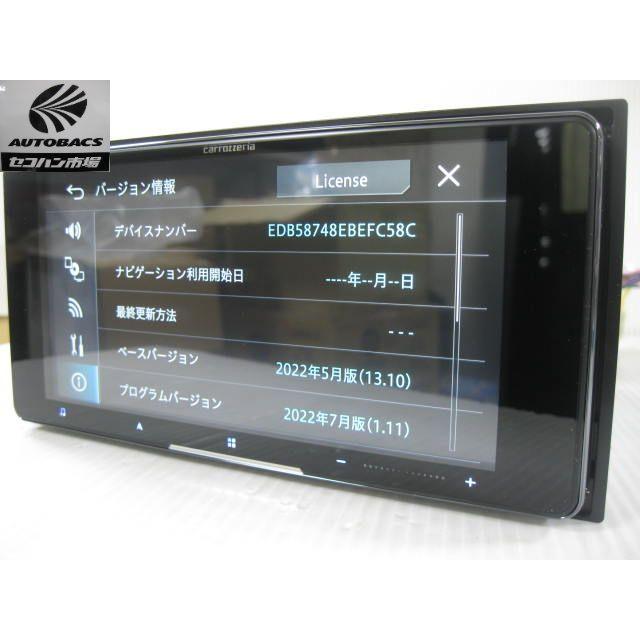 未使用 AVIC-CW912Ⅱ-DC カロッツェリア サイバーナビ カロッツェリア AVIC-CW912II-DC サイバーナビ 7インチワイド 『未使用