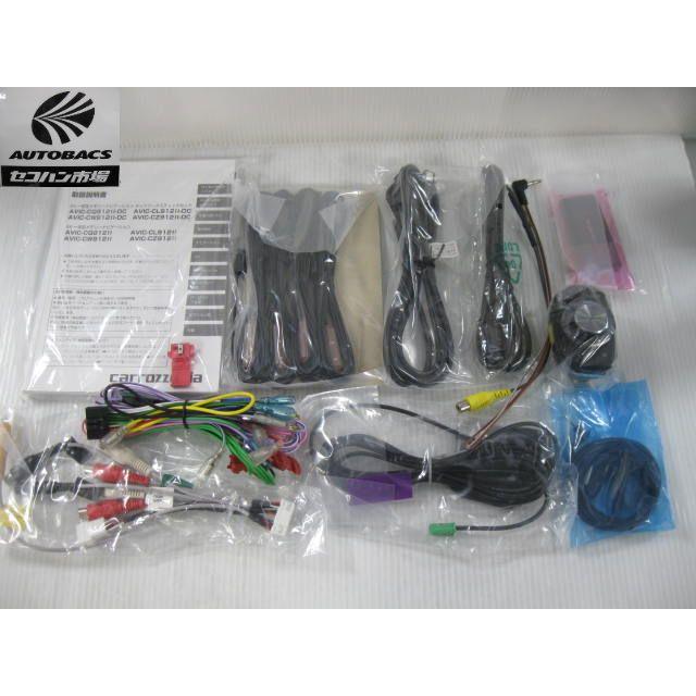 カロッツェリア AVIC-CW912II-DC サイバーナビ 7インチワイド 『未使用