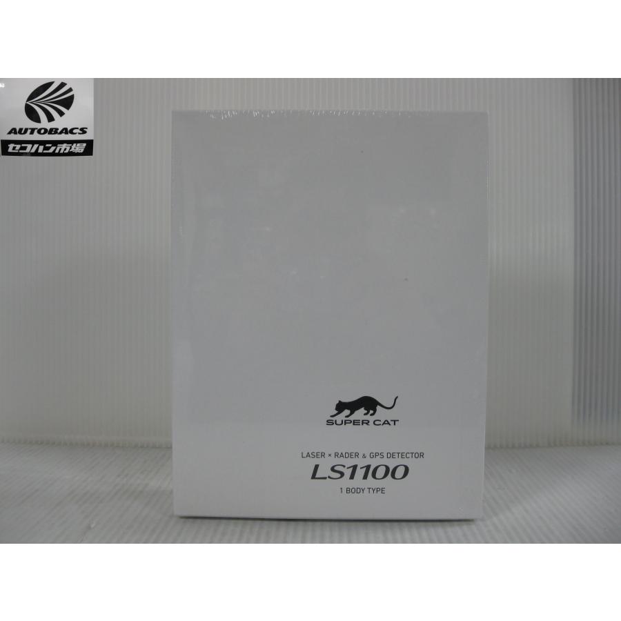ユピテル LS1100 レーザー式オービス対応 ワンボディタイプ レーダー 