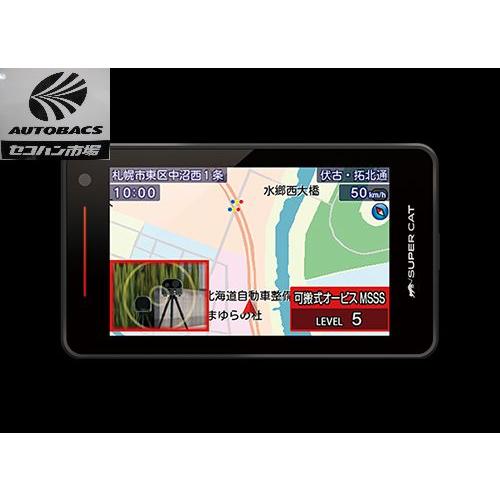 ユピテル LS1100 レーザー式オービス対応 ワンボディタイプ レーダー 