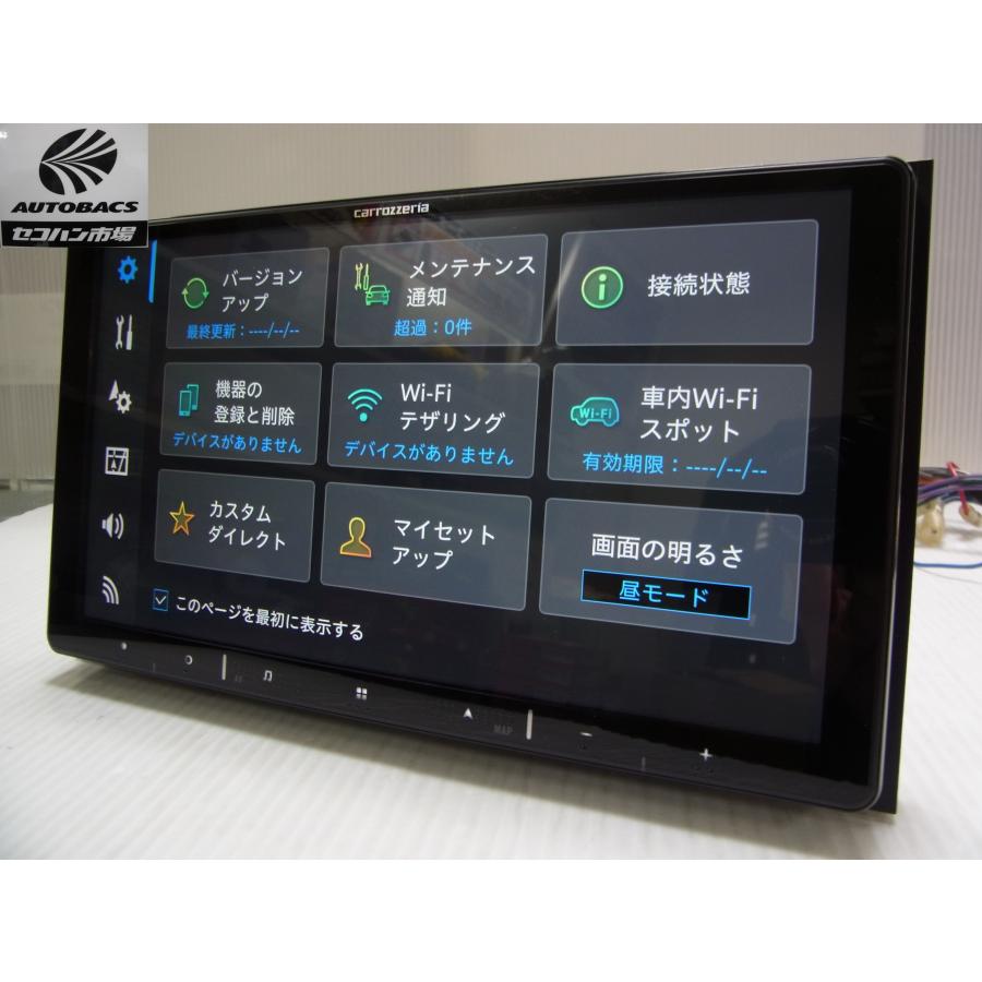カロッツェリア AVIC-RQ720 楽ナビ 9インチ 『通電展示品』 : セコハン