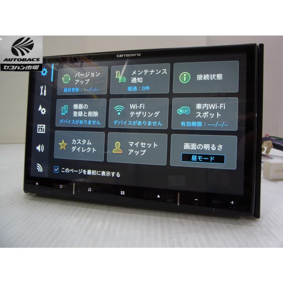 カロッツェリア AVIC-RL920-DC 楽ナビ 8インチ 『通電展示品