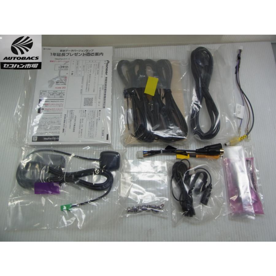 カロッツェリア AVIC-RL920-DC 楽ナビ 8インチ 『通電展示品