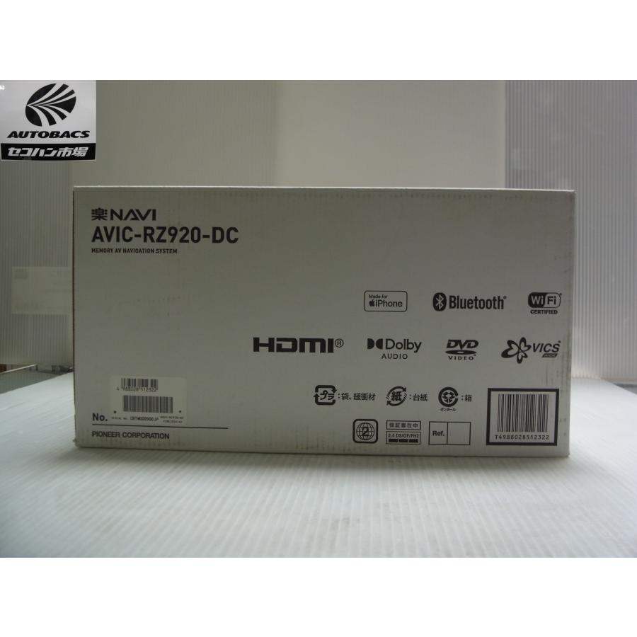 カロッツェリア AVIC-RZ920-DC 7インチ 楽ナビ 『通電展示品