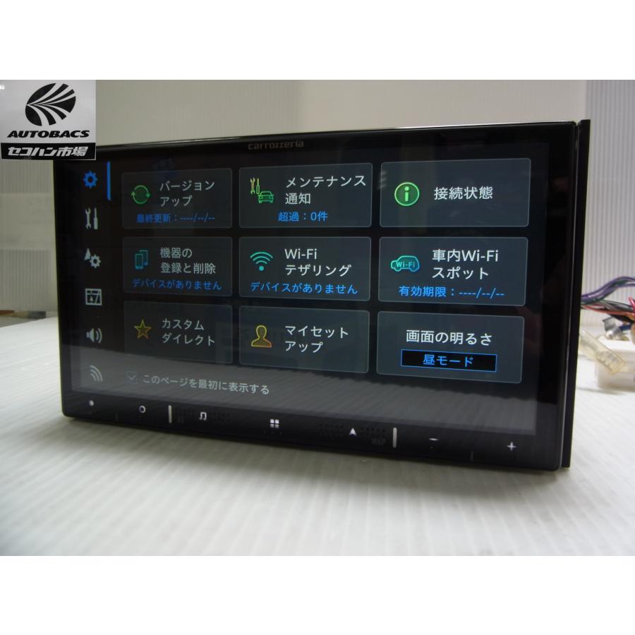 カロッツェリア AVIC-RZ920-DC 7インチ 楽ナビ 『通電展示品