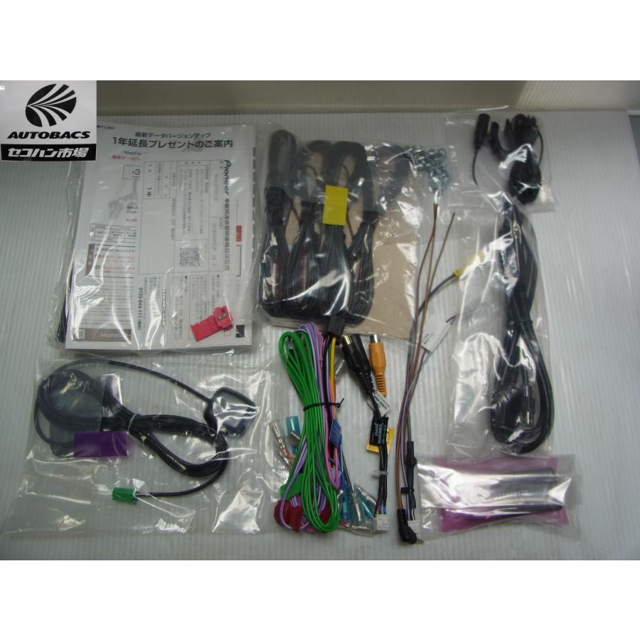 カロッツェリア AVIC-RZ920-DC 7インチ 楽ナビ 『通電展示品