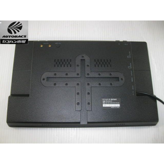 DreamMaker 11.6インチ フルセグナビ PN1101ATP PN1101ATP 「ハードウェア」 | DreamMaker（ドリームメーカー）
