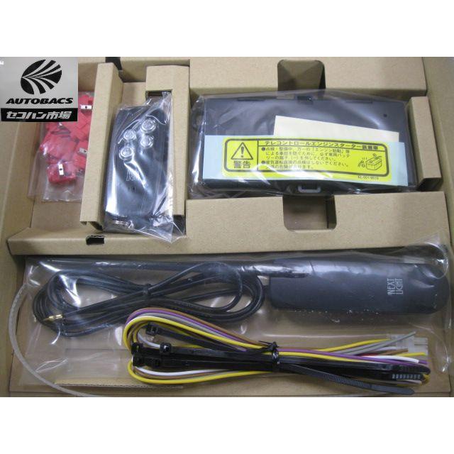 サーキットデザイン NEXT LIGHT ESL50 プッシュスターター専用エンジン  