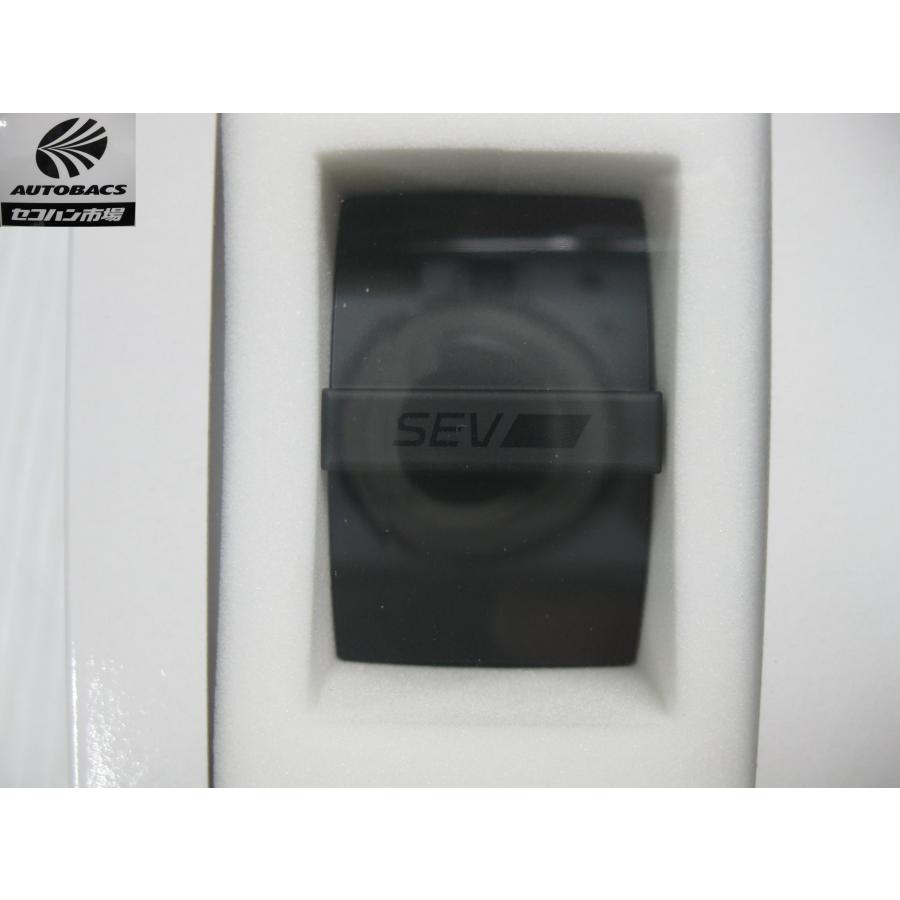 SEV RADIATOR BY (セブ ラジエターBY） 本体1個入り 『未使用品