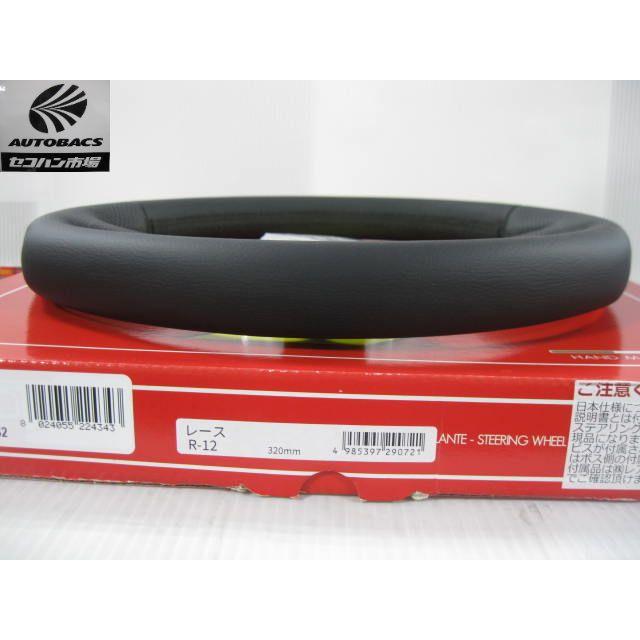 momo RACE 32パイ BKレザー 品番：R-12 『未使用品』 : セコハン市場