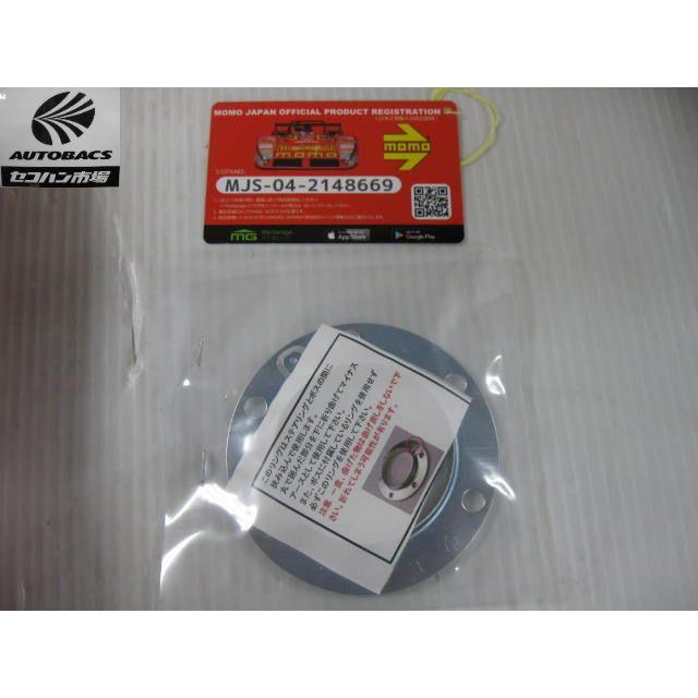 momo RACE 32パイ BKレザー 品番：R-12 『未使用品』 : セコハン市場