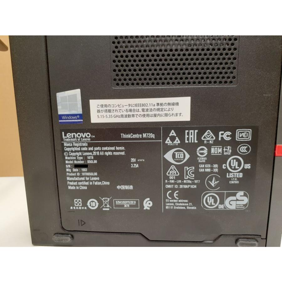 ThinkCentre 【美品】小型デスクトップ中古PC Win11Pro LENOVO ThinkCentre 【美品】小型デスクトップ中古PC Win11Pro LENOVO