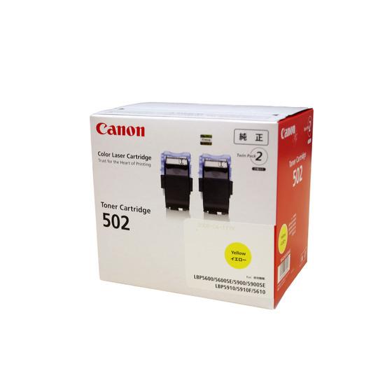 キャノン（CANON) 純正品 トナーカートリッジ502 2P(Y) CRG-502YEL2P