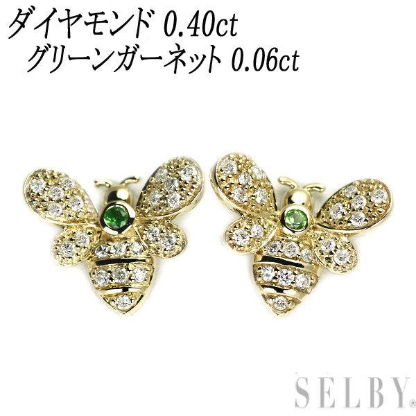 新品即決 新品 K18yg ダイヤモンド グリーンガーネット ピアス D0 40ct Gg0 06ct 蜂モチーフ 企画商品 Selby 超大特価 Sobrancelhas Com Br