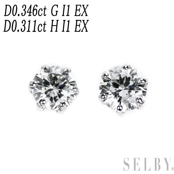 売れ筋 新品 Pt900 ダイヤモンド ピアス 0 346ct G I1 Ex 0 311ct H I1 Ex Selby 045 Selby 通販 Yahoo ショッピング 高知インター店 Tracking Fbsagro Com Br