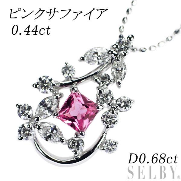 Pt900/ K18WG ピンクサファイア ダイヤモンド ペンダントネックレス 0.44ct D0.68ct 新入荷 出品1週目 SELBY