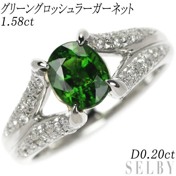 PT900グロッシュラーガーネットリング クリアファイル5ポケット4点お 