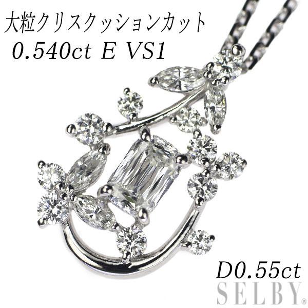 K18WG エメラルドダイヤペンダント 2.00ct D0.02ct
