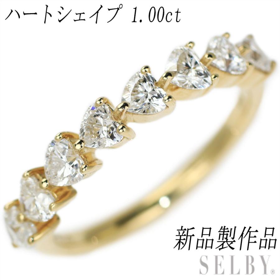 K18WG ハート ダイヤモンド リング 0.12CT（新品 K18YG ハートシェイプ  