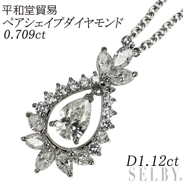 平和堂貿易 Pt950 ペアシェイプダイヤモンド ペンダントネックレス  