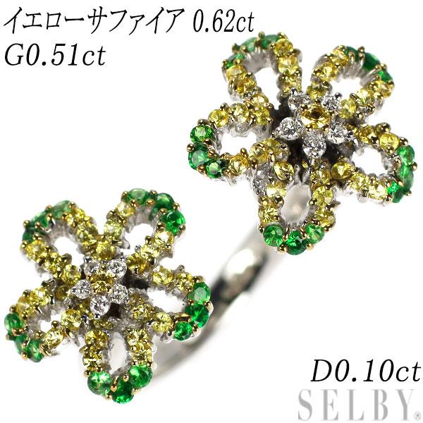 K18 天然イエローサファイア 0.30ct 0.36ct ダイヤ 0.18ct