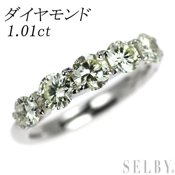 Pt900 ダイヤモンド リング 1.01ct 一文字 出品4週目 SELBY : SELBY  