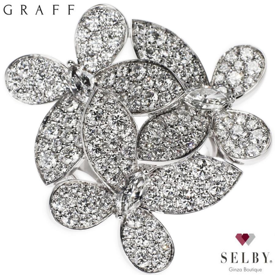 グラフ K18WG ダイヤモンド リング トリプルパヴェバタフライ  