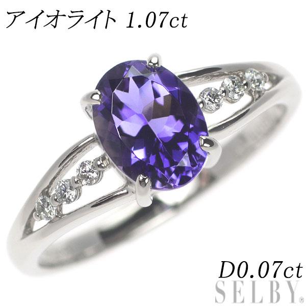 Pt900 アイオライト ダイヤモンド リング 1.07ct D0.07ct 新入荷 出品1  