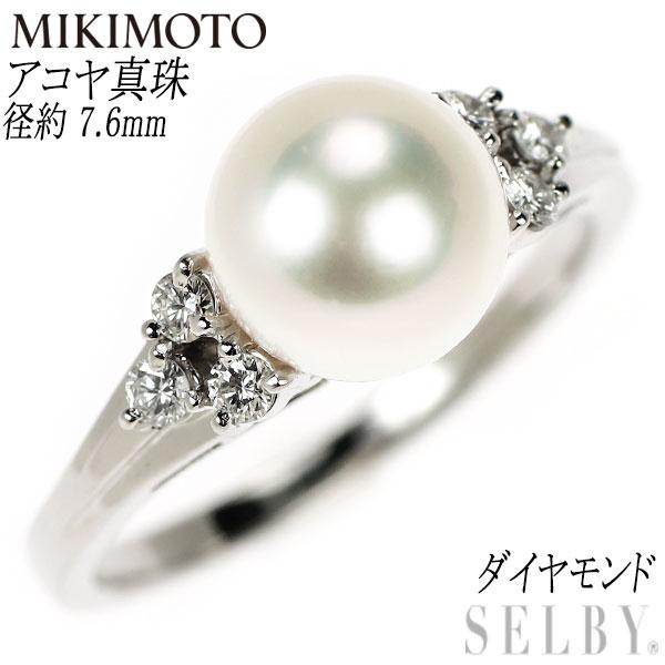 MIKIMOTO ミキモト Pt900 アコヤ 真珠/パール ダイヤモンド リング 径  